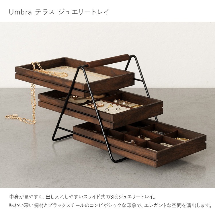 Umbra ����֥� �ƥ饹 ���奨�꡼�ȥ쥤