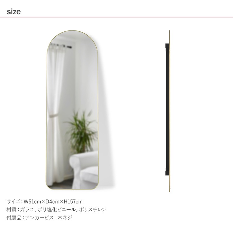 Umbra ����֥� �ա��� �������� �꡼�˥󥰥ߥ顼 51��157cm