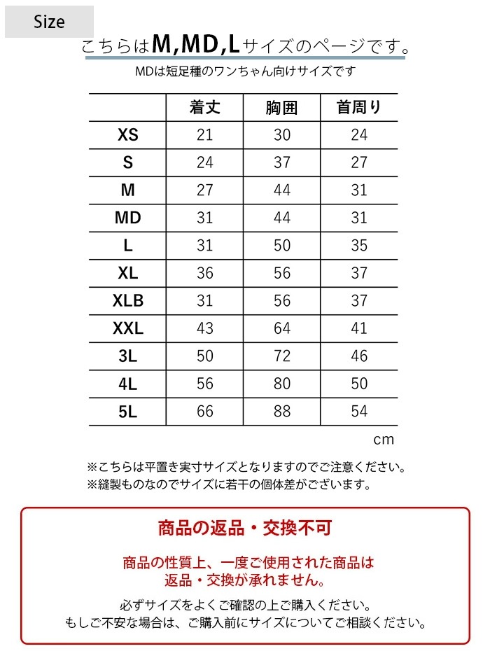 MANDARINE BROTHERS �ޥ�����֥饶���� �֥�å��� ���� �������å� M��MD��L