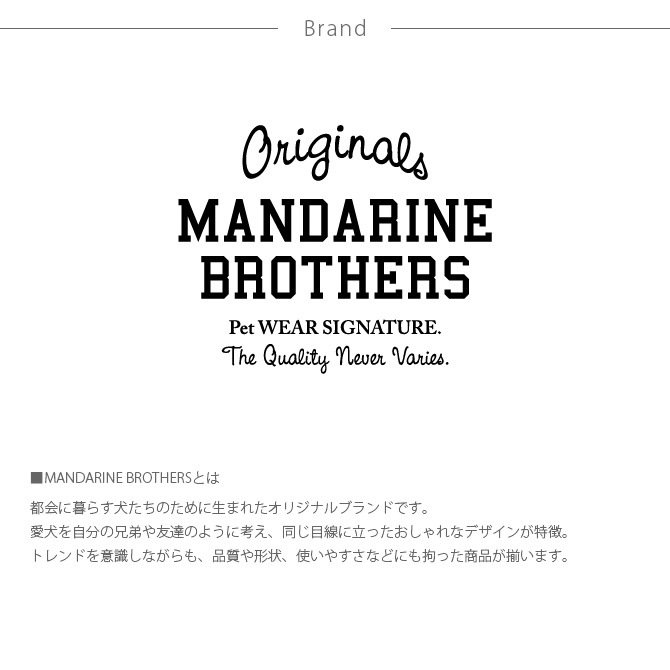 MANDARINE BROTHERS �ޥ�����֥饶���� CRAZY ROPE TOY