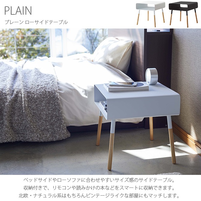 PLAIN �ץ졼�� ���������ɥơ��֥�