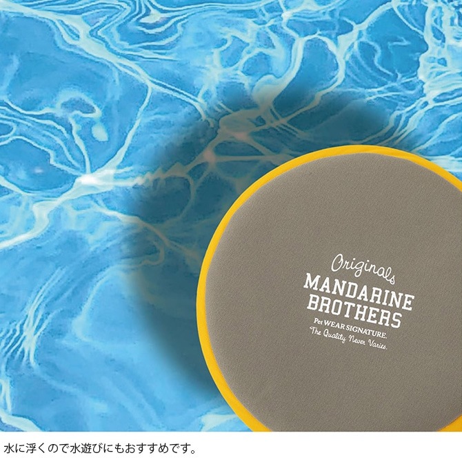 MANDARINE BROTHERS �ޥ�����֥饶����  MB FLYING DISC TOY �ե饤�󥰥ǥ������ȥ�