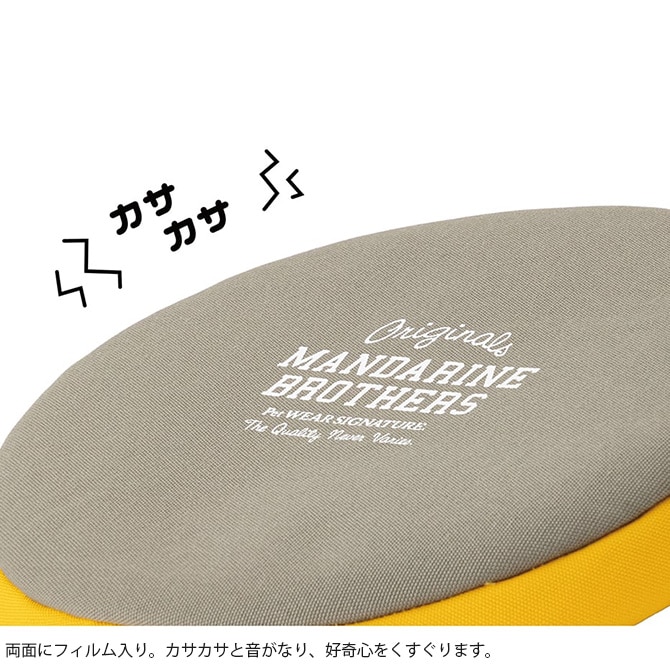 MANDARINE BROTHERS �ޥ�����֥饶����  MB FLYING DISC TOY �ե饤�󥰥ǥ������ȥ�