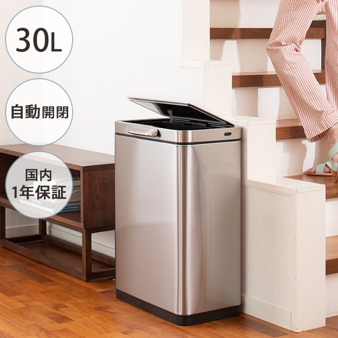 EKO ゴミ箱 30L つや消し ステンレス EKO ゴミ箱 30L エコフライ ステップビン ペダル