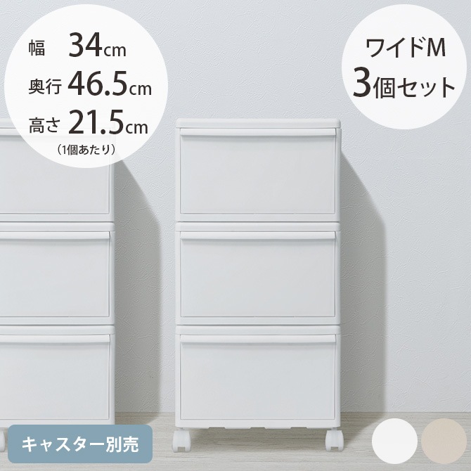 like-it �饤�����å� �Ȥ߹�碌�ƻȤ����Ǽ������ �磻��M 3����