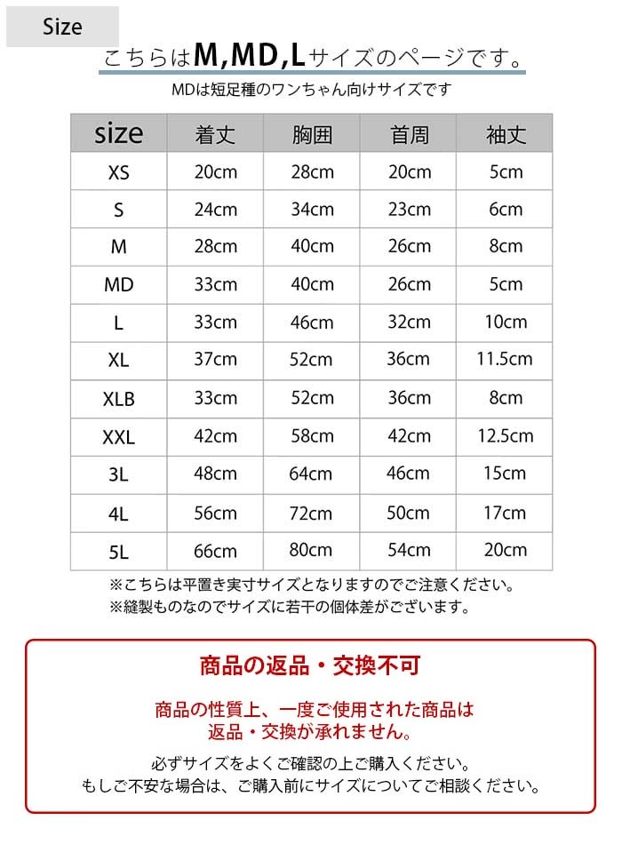 MANDARINE BROTHERS �ޥ�����֥饶���� �ѥե�������������T����� M��MD��L