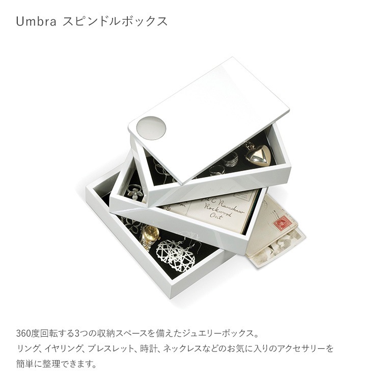 Umbra ����֥� ���ԥ�ɥ�ܥå���