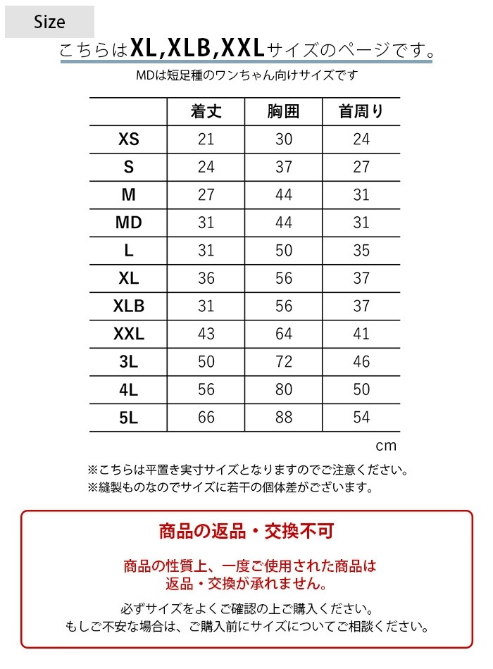 MANDARINE BROTHERS �ޥ�����֥饶���� �֥�å��� ���� �������å� XL��XLB��XXL