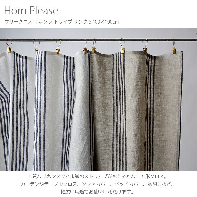 Horn Please ۡ ץ꡼ ե꡼ ͥ ȥ饤  S 100100cm
