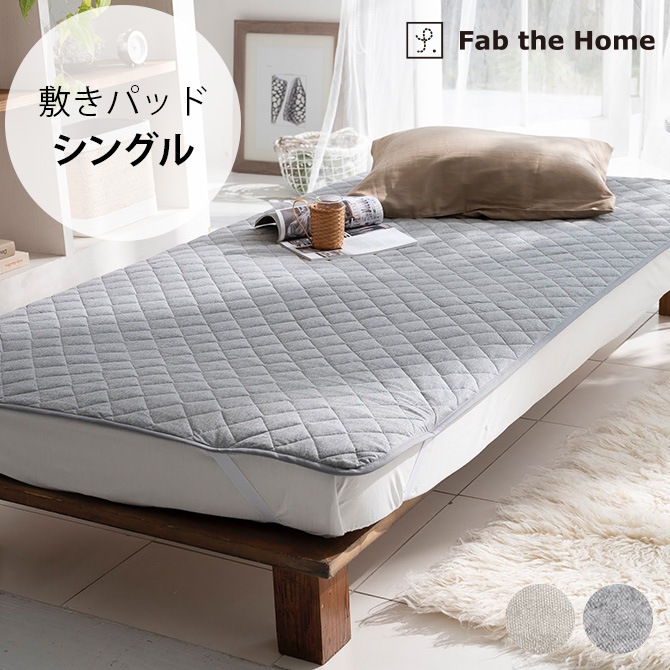 Fab the Home �ե��֥��ۡ��� �ץ쥤��˥å� �ߤ��ѥå� ���󥰥���