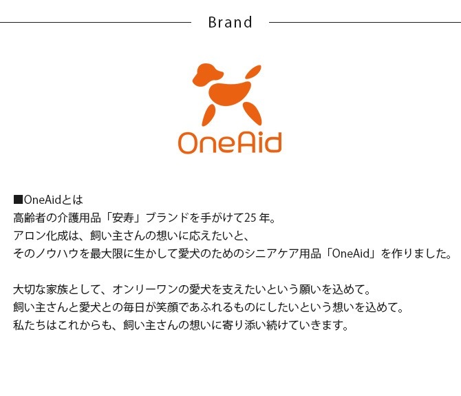 OneAid ��󥨥��� ��饯�å��������ѥ��С����å� S