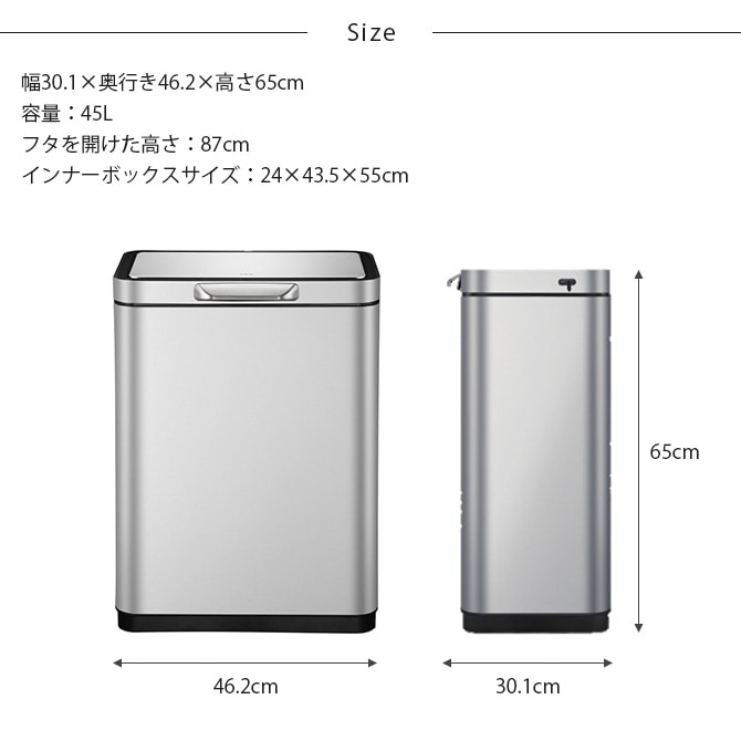 EKO JAPAN ����������������ѥ� �������å��ӥ� 45L
