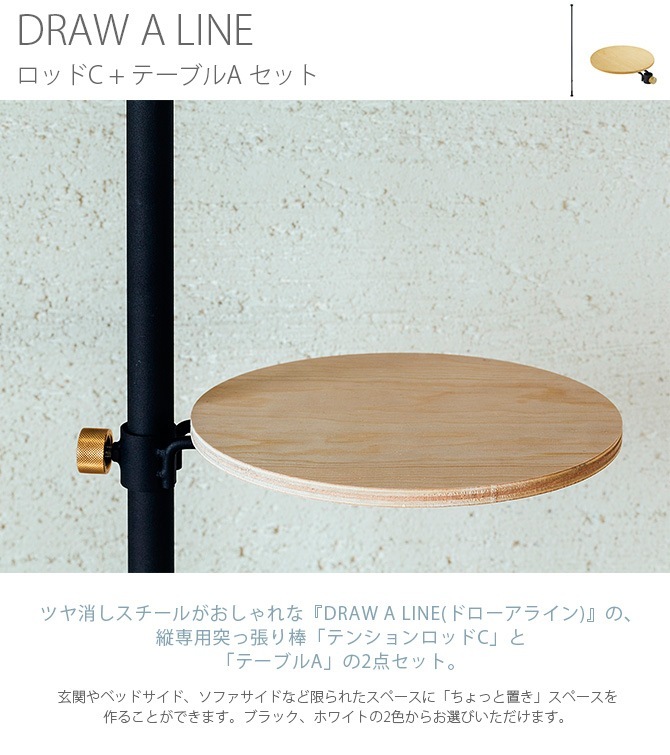 DRAW A LINE ɥ饤 åC+ơ֥A å