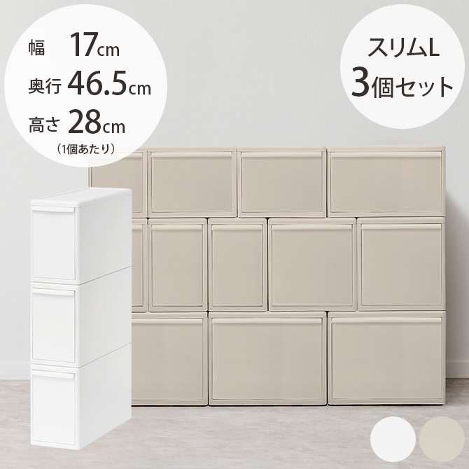 like-it �饤�����å� �Ȥ߹�碌�ƻȤ����Ǽ������ �����L 3����