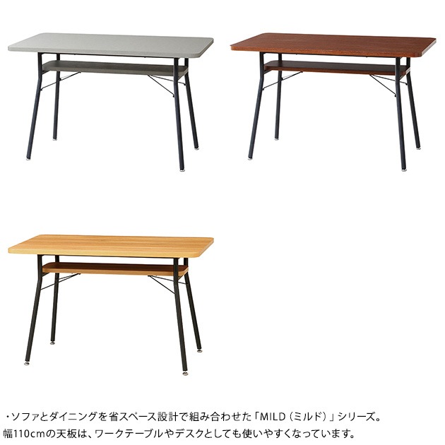 Mash �ޥå��� MILD dining table110 �ߥ�� �����˥󥰥ơ��֥� ��110cm