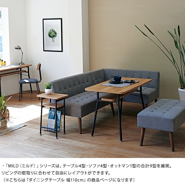 Mash �ޥå��� MILD dining table110 �ߥ�� �����˥󥰥ơ��֥� ��110cm