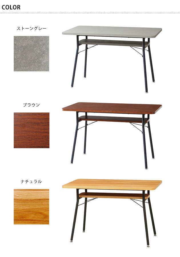 Mash �ޥå��� MILD dining table110 �ߥ�� �����˥󥰥ơ��֥� ��110cm