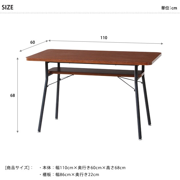 Mash �ޥå��� MILD dining table110 �ߥ�� �����˥󥰥ơ��֥� ��110cm