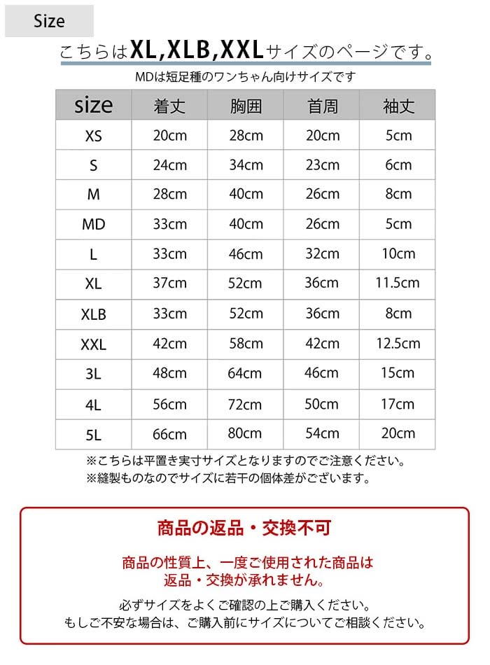 MANDARINE BROTHERS �ޥ�����֥饶���� �ѥե�������������T����� XL��XLB��XXL