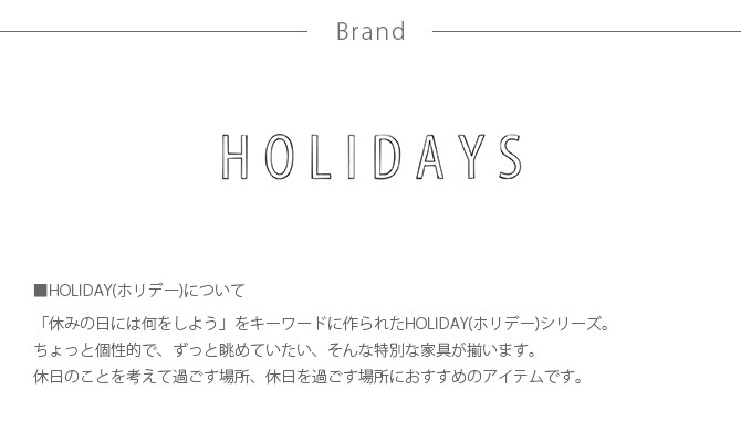 HOLIDAYS �ۥ�ǡ� baum �Х��� �߷��ơ��֥�
