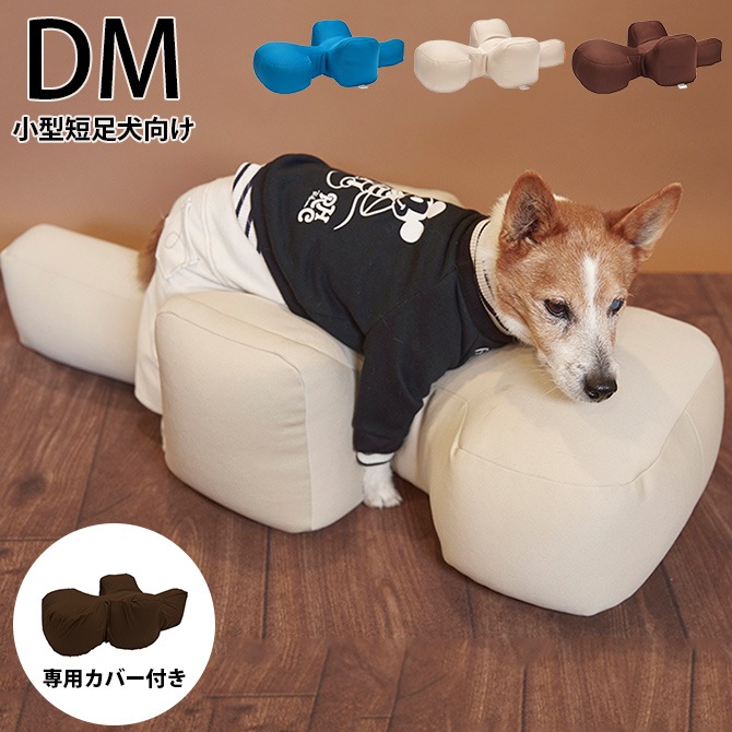 リラクッション Mサイズ アロン化成OneAId 犬 介護 - ベッド・マット