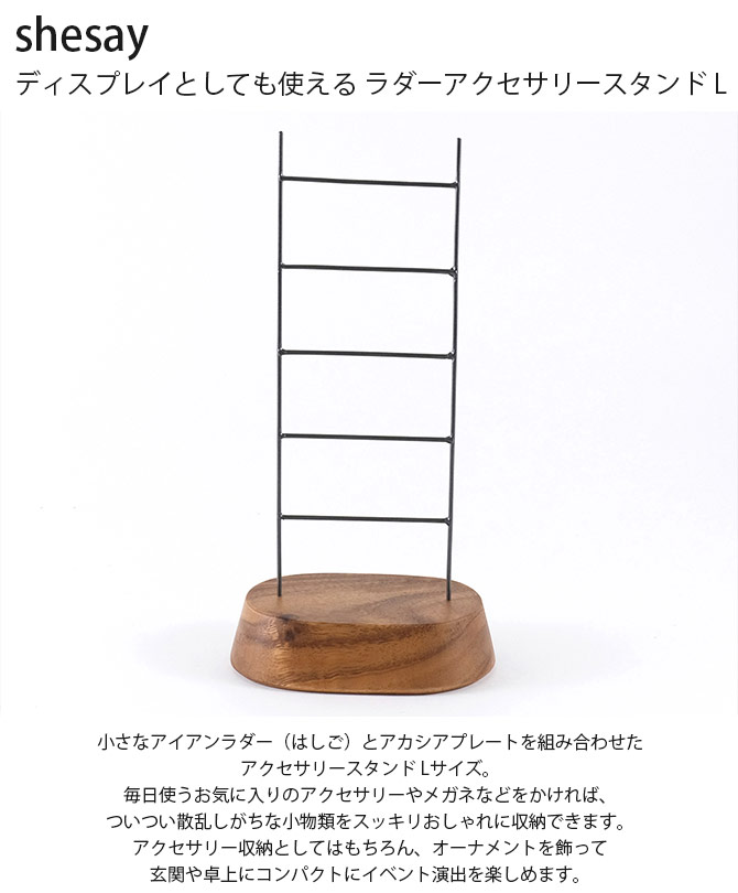 shesay ������ �ǥ����ץ쥤�Ȥ��Ƥ�Ȥ��� ��������������꡼������� L