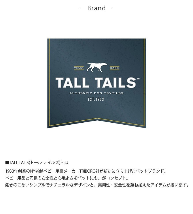 TALL TAILS �ȡ��� �ƥ��륺 ���졼�� �٥å� S