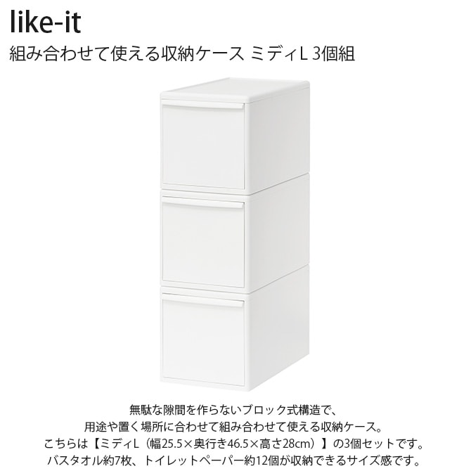 like-it 饤å Ȥ߹碌ƻȤǼ ߥǥL 3