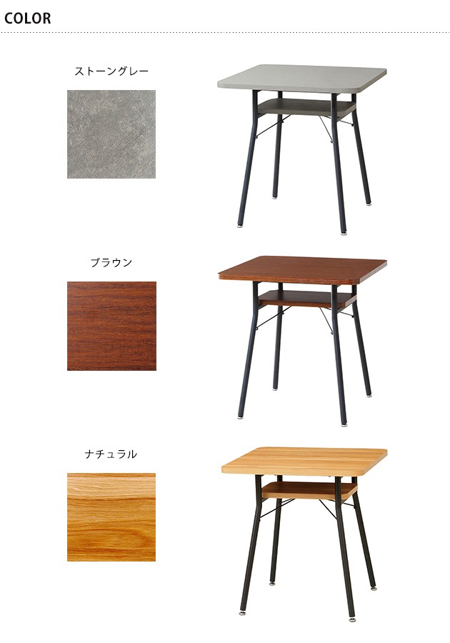 Mash �ޥå��� MILD dining table65 �ߥ�� �����˥󥰥ơ��֥� ��65cm