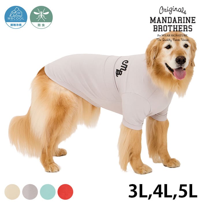 MANDARINE BROTHERS �ޥ�����֥饶���� �ѥե�������������T����� 3L��4L��5L