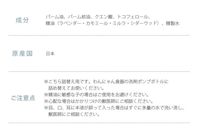 ���ˤ�󿩴������ ���ؤ���300ml