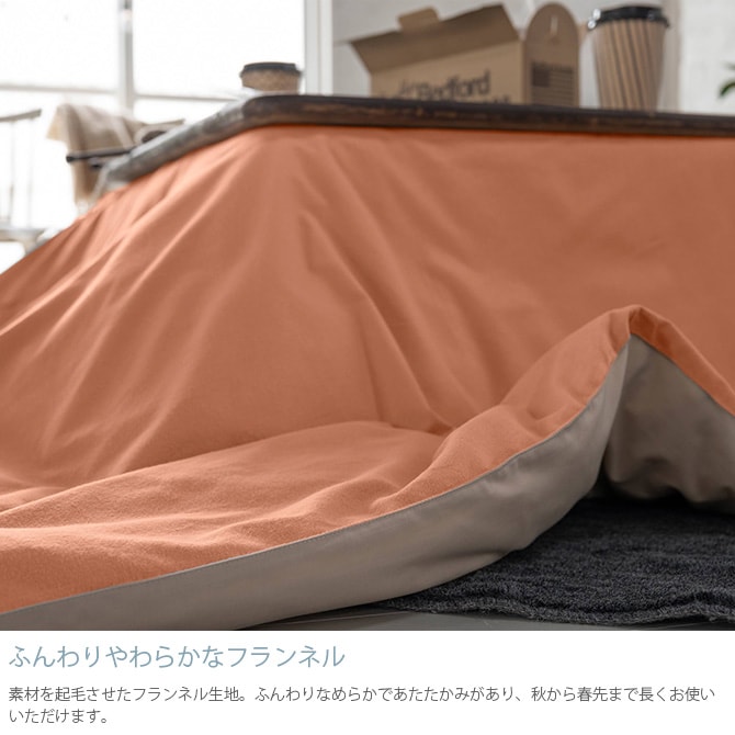 Fab the Home ե֥ۡ åȥեͥ ĥС Ĺ