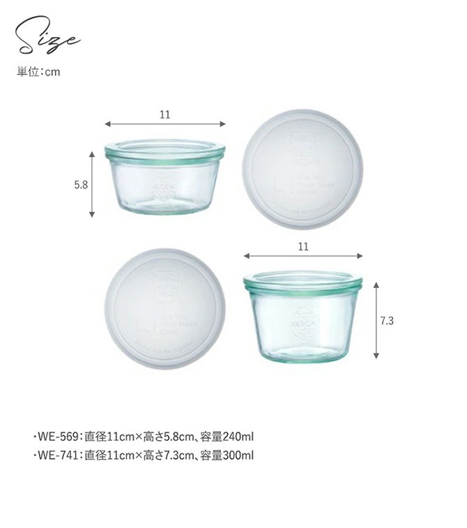 WECK �����å� GIFTBOX MOLD 240ml��300ml