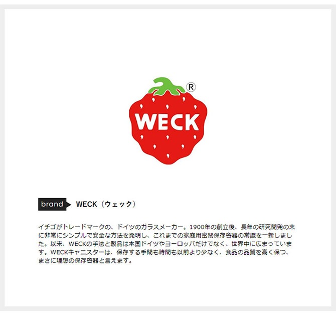 WECK �����å� GIFTBOX MOLD 240ml��300ml