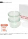 WECK �����å� GIFTBOX MOLD 240ml��300ml