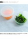 WECK �����å� GIFTBOX MOLD 240ml��300ml