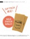WECK �����å� GIFTBOX MOLD 240ml��300ml