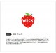 WECK �����å� GIFTBOX MOLD 240ml��300ml