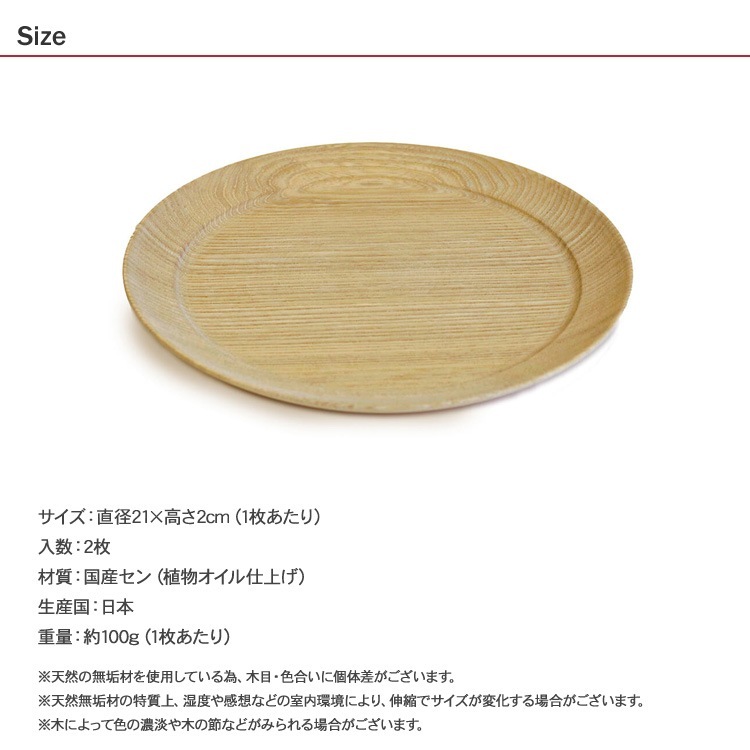 ������������å� �����ȥ졼��2�祻�åȡ�