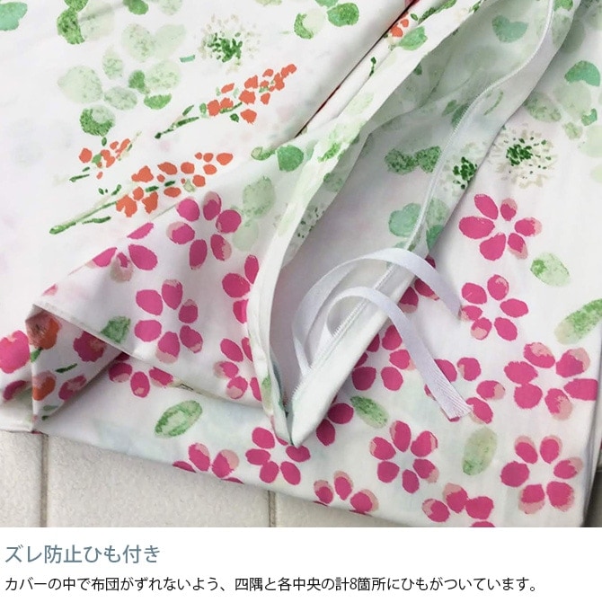 Fab the Home �ե��֥��ۡ��� �ݤ����ĥ��С� ���֥��� �����ǥ�