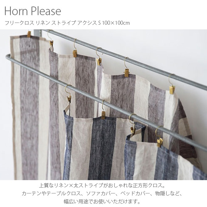 Horn Please ۡ ץ꡼ ե꡼ ͥ ȥ饤  S 100100cm