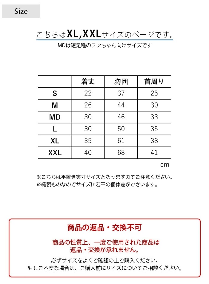 MANDARINE BROTHERS �ޥ�����֥饶���� ������ɥ֥졼���� XL��XXL