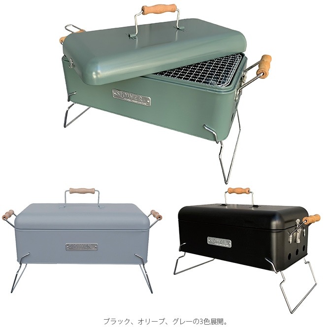 SLOWER ������� BBQ STOVE Alta XB ���դ� 2��4����