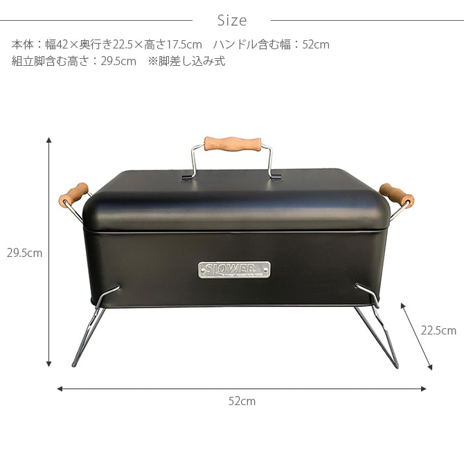 SLOWER ������� BBQ STOVE Alta XB ���դ� 2��4����