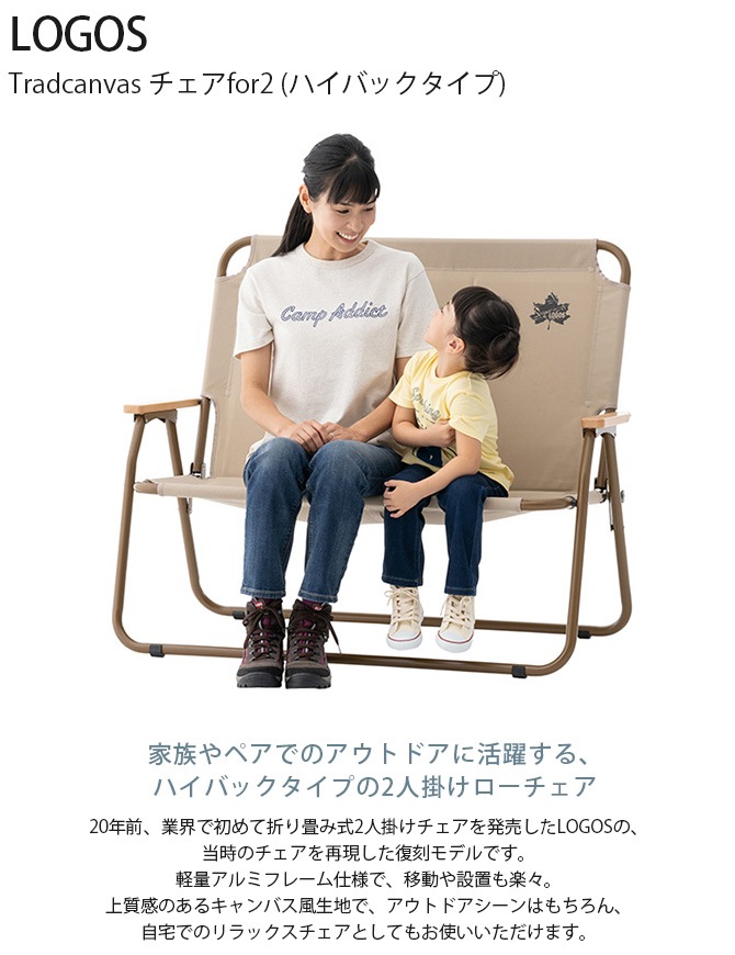 LOGOS ������ Tradcanvas ������for2 (�ϥ��Хå�������)