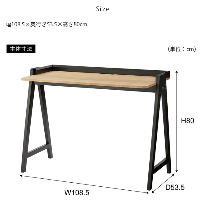 ����ǥ��� ��108.5cm