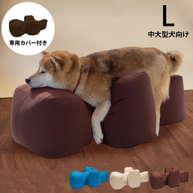 OneAid ワンエイド リラクッション＆専用カバーセット L | 商品種別 