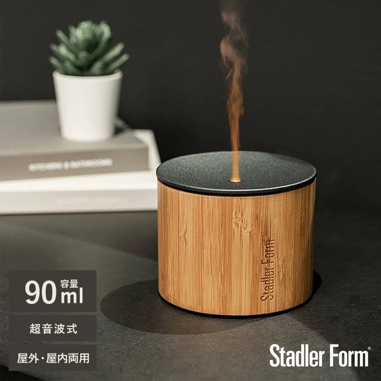 Stadler Form スタドラフォーム Nora アロマディフューザー | 商品種別