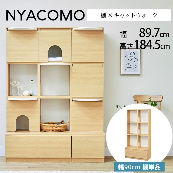 �˥㥳�� ê ��90cm