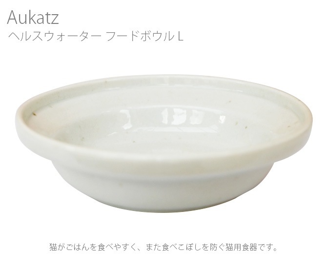 Aukatz �������å� �إ륹���������� �ա��ɥܥ��� L 7off